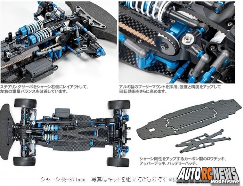 Tamiya TA06 MS Châssis modélisme auto radiocommandé